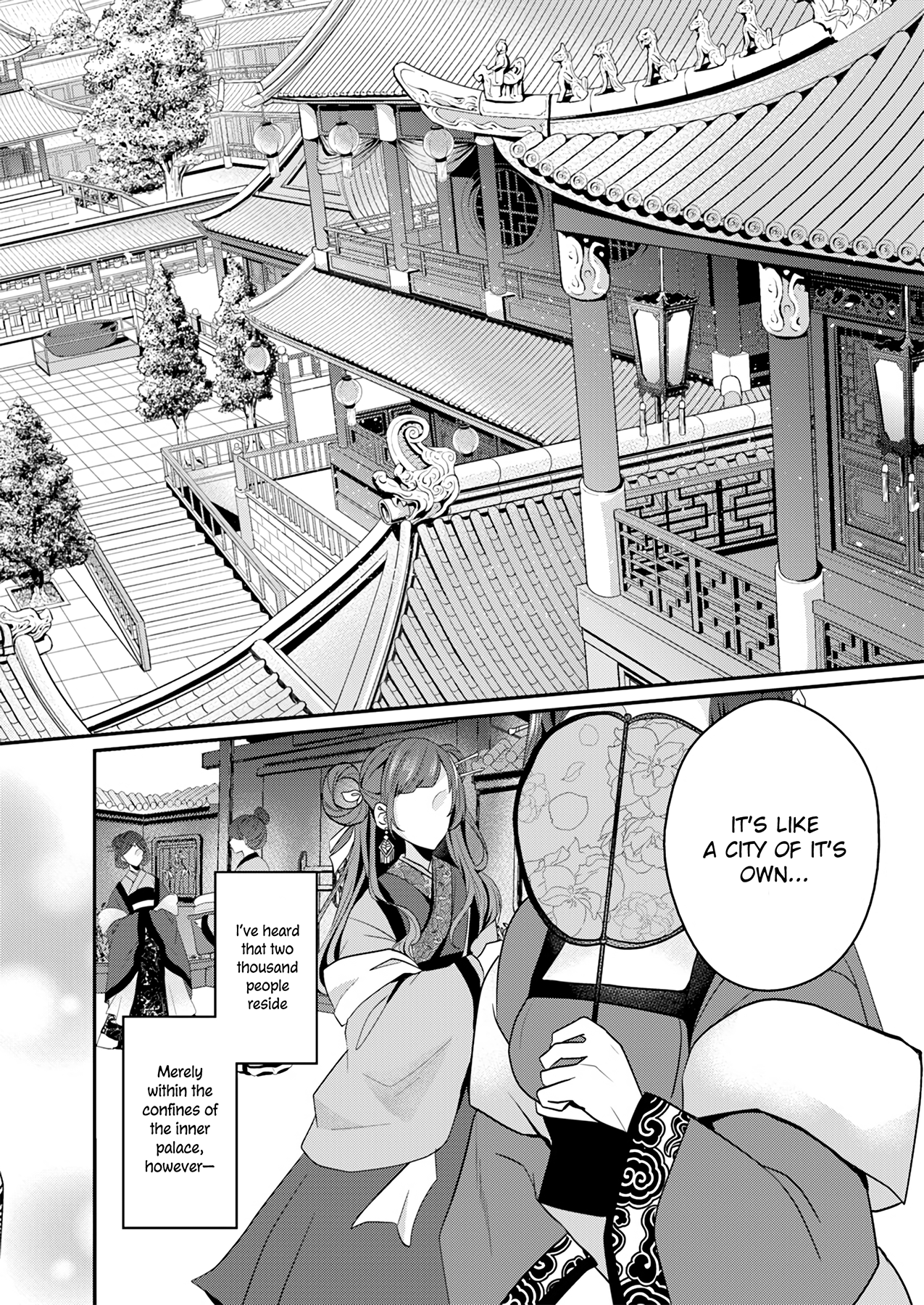 Koukyuuhi no Kanrinin Ch. 1 第21页
