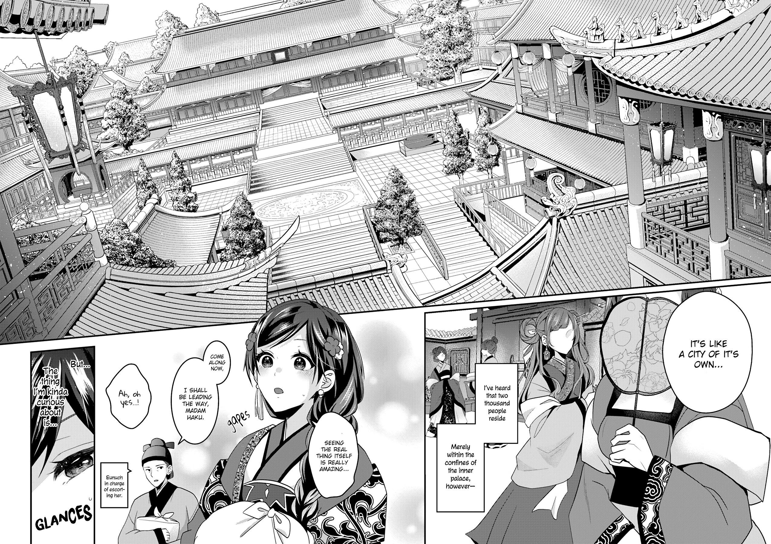 Koukyuuhi no Kanrinin Ch. 1 第22页