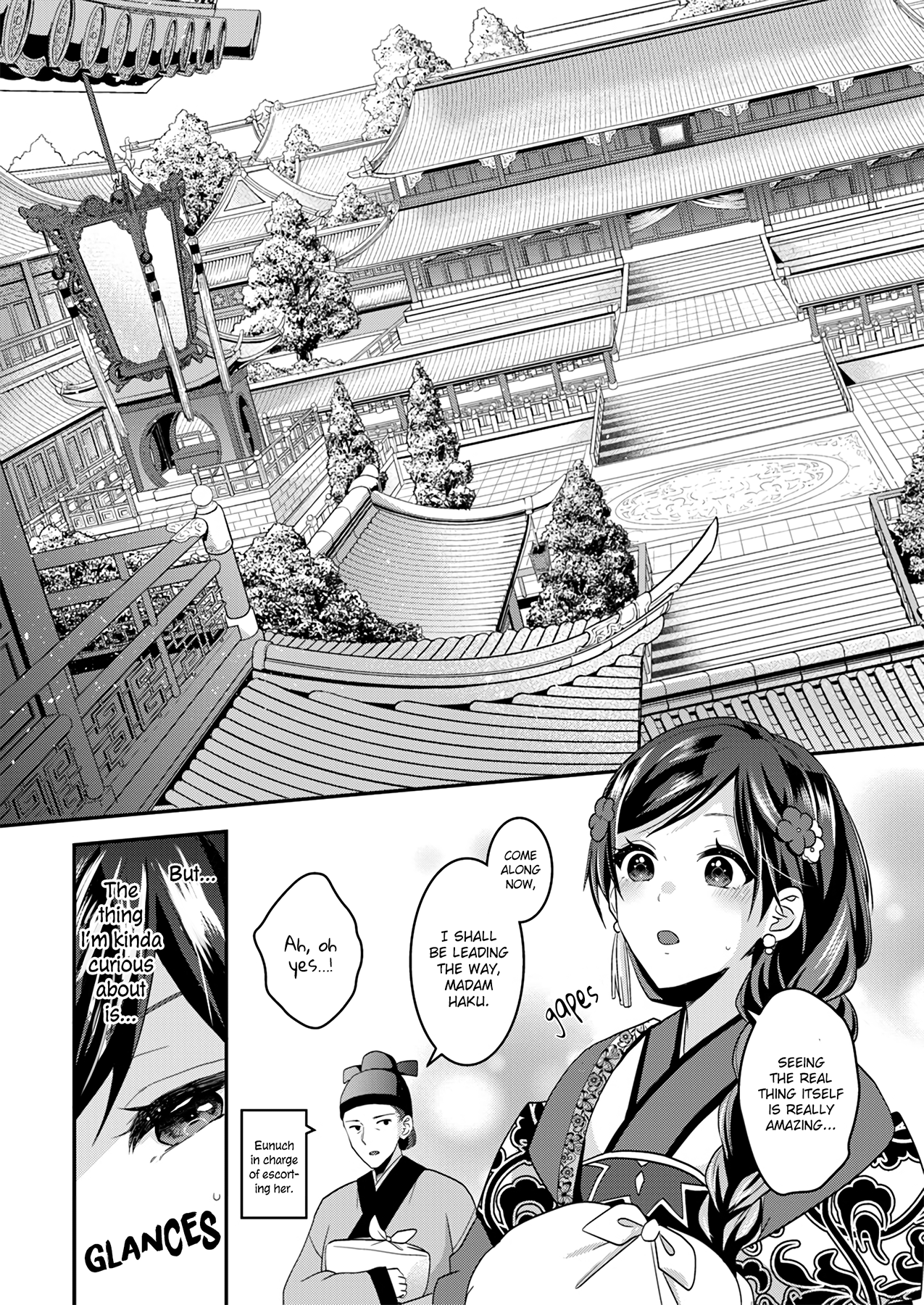 Koukyuuhi no Kanrinin Ch. 1 第23页