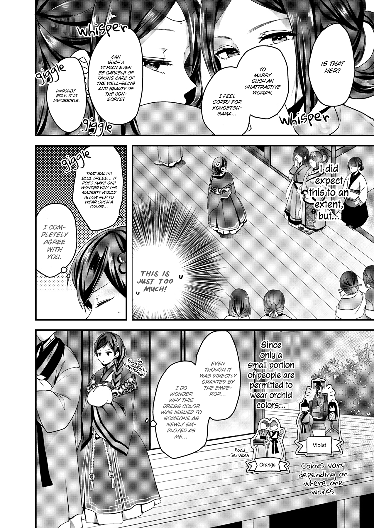 Koukyuuhi no Kanrinin Ch. 1 第24页