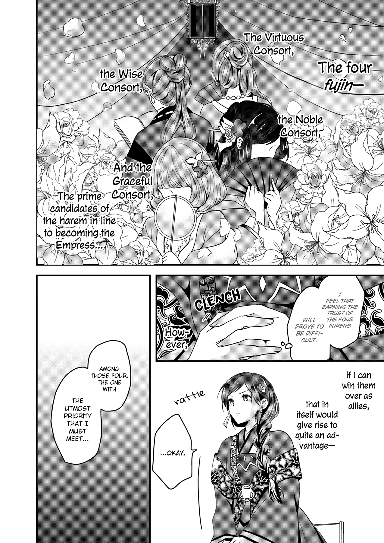 Koukyuuhi no Kanrinin Ch. 1 第26页