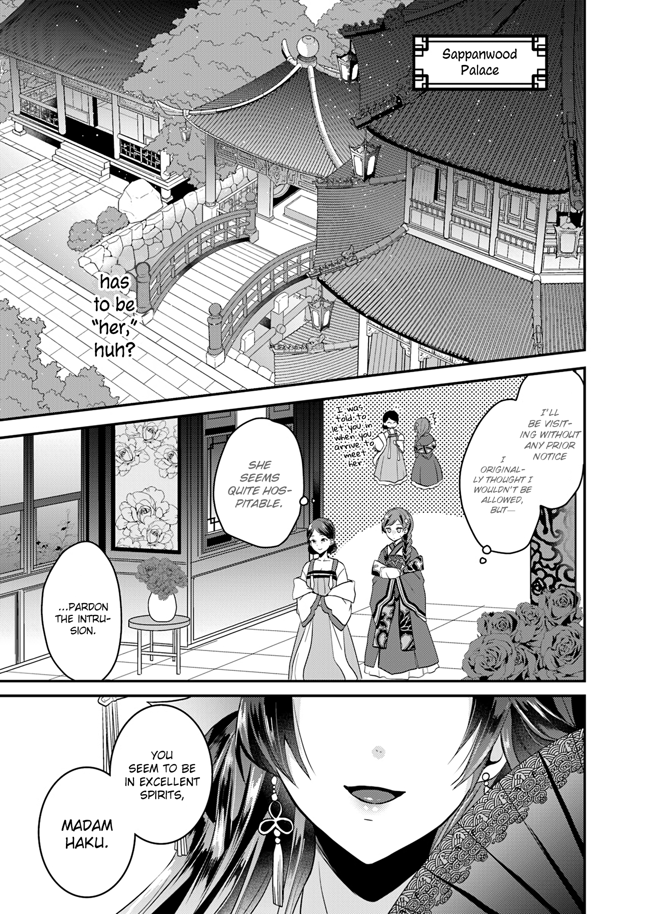 Koukyuuhi no Kanrinin Ch. 1 第27页