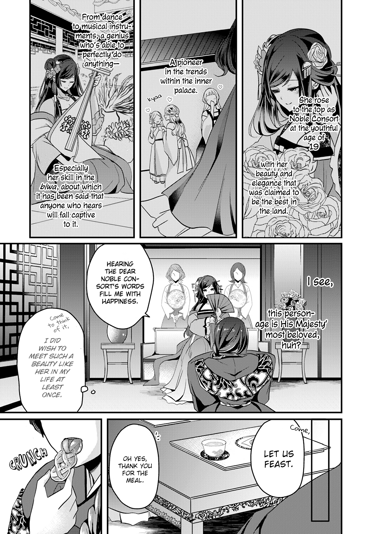 Koukyuuhi no Kanrinin Ch. 1 第29页