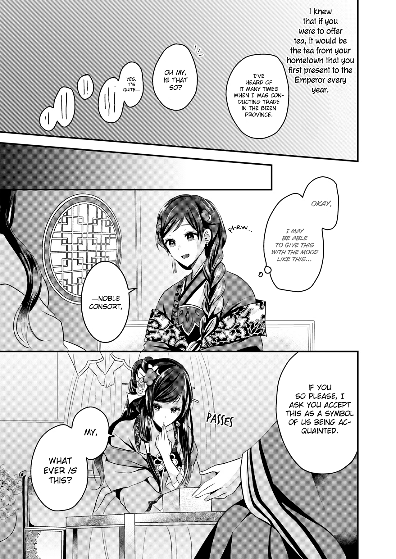 Koukyuuhi no Kanrinin Ch. 1 第31页