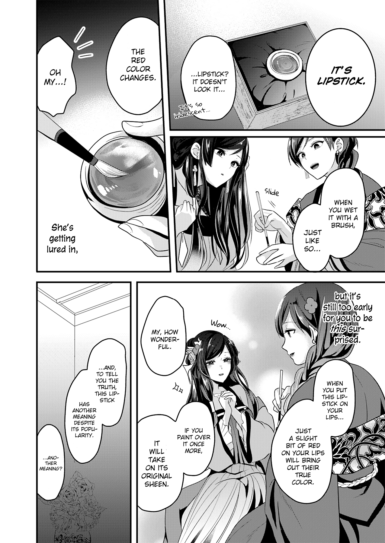 Koukyuuhi no Kanrinin Ch. 1 第32页