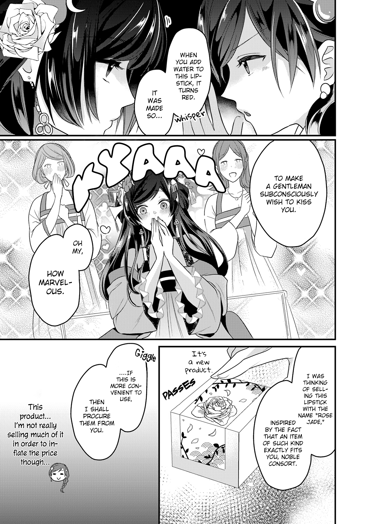 Koukyuuhi no Kanrinin Ch. 1 第33页