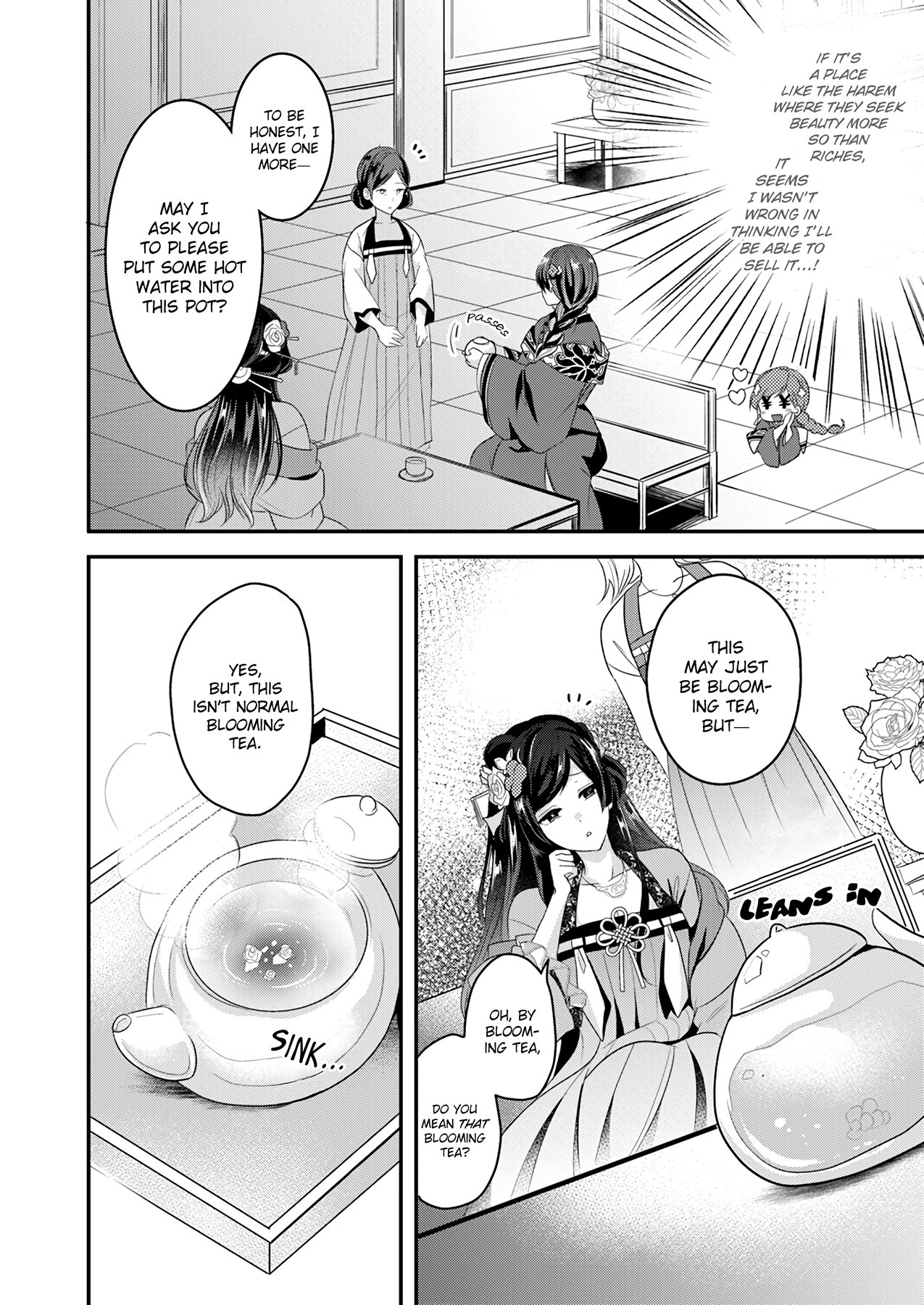 Koukyuuhi no Kanrinin Ch. 1 第34页