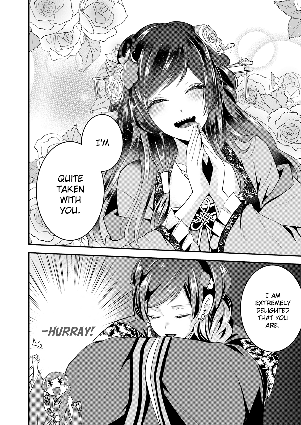 Koukyuuhi no Kanrinin Ch. 1 第36页