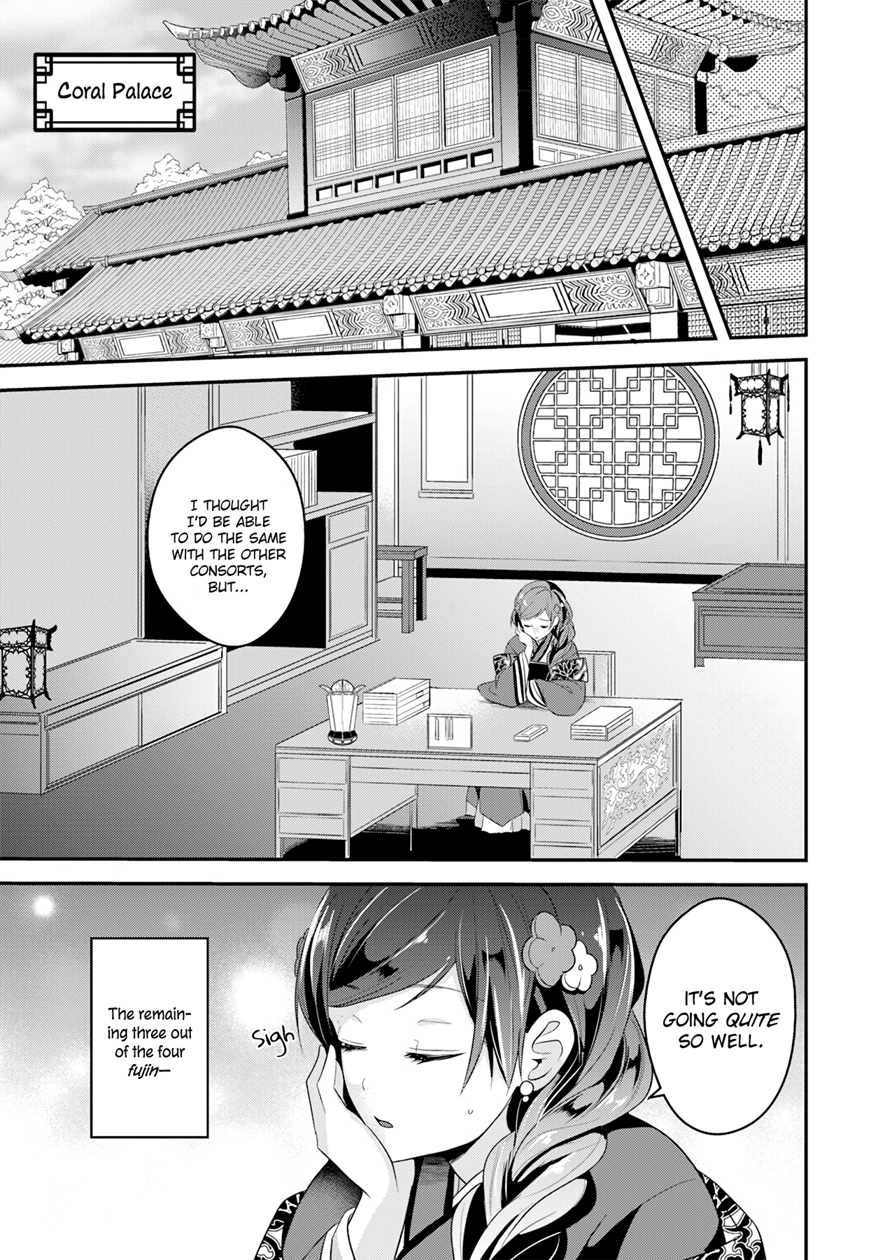 Koukyuuhi no Kanrinin Ch. 1 第37页