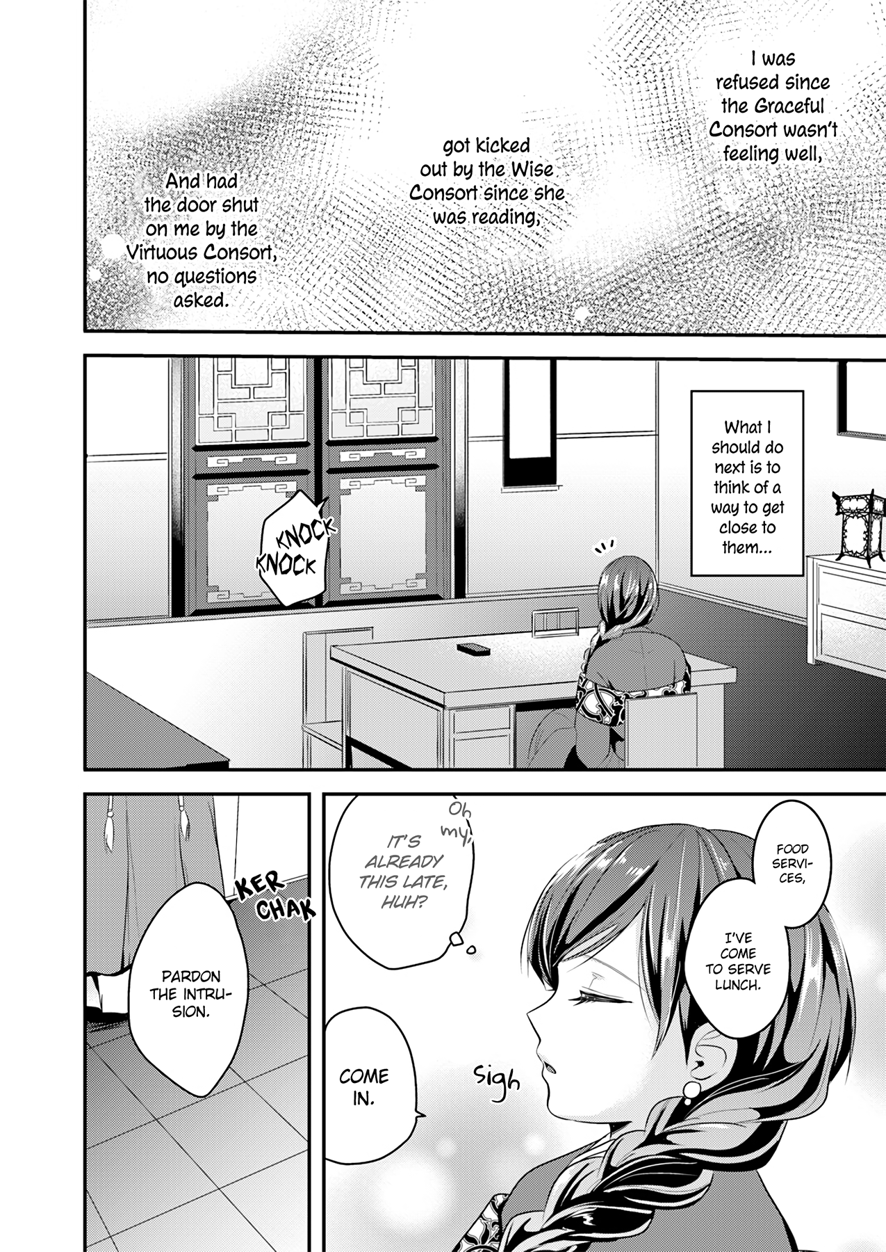 Koukyuuhi no Kanrinin Ch. 1 第38页
