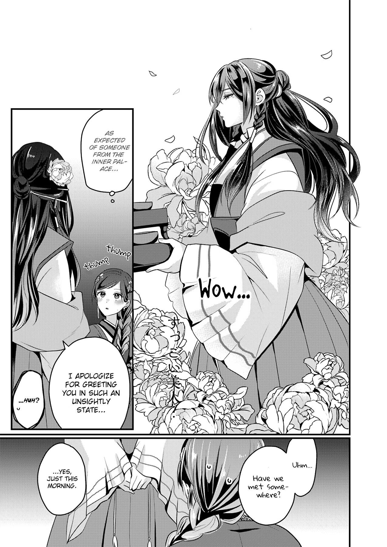 Koukyuuhi no Kanrinin Ch. 1 第39页