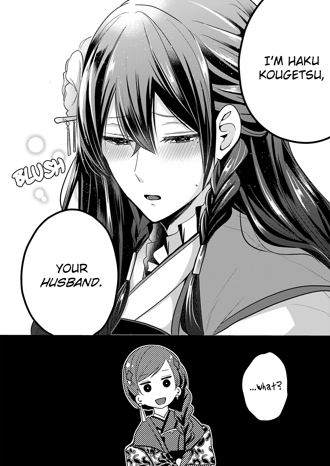 Koukyuuhi no Kanrinin Ch. 1 第40页
