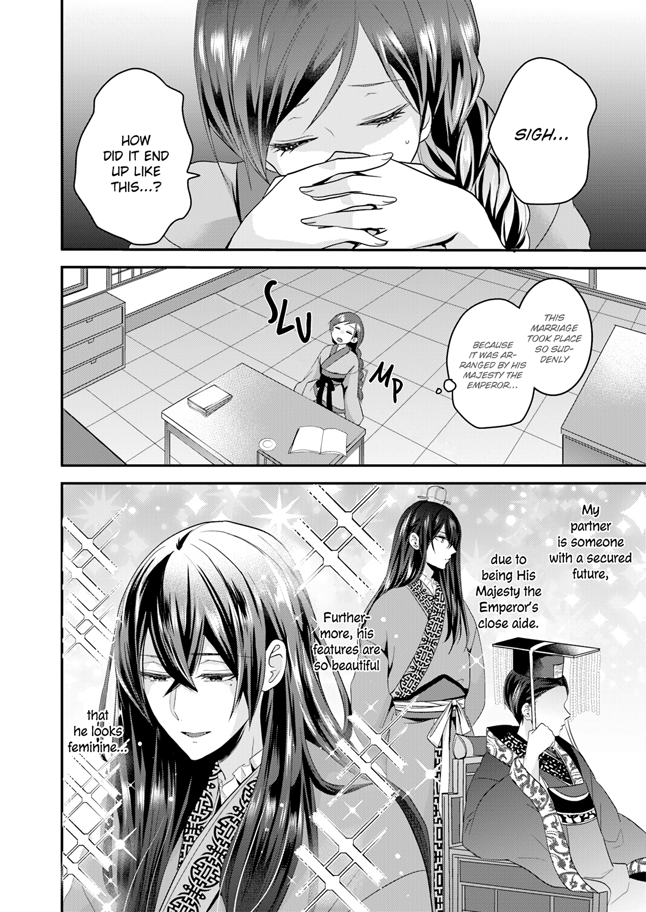 Koukyuuhi no Kanrinin Ch. 1 第9页