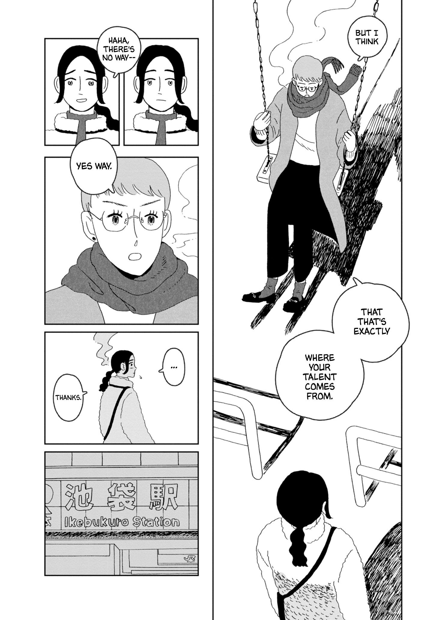 Seaside Space Heater: Ooshiro Kogani Anthology From the Seafloor 第14页