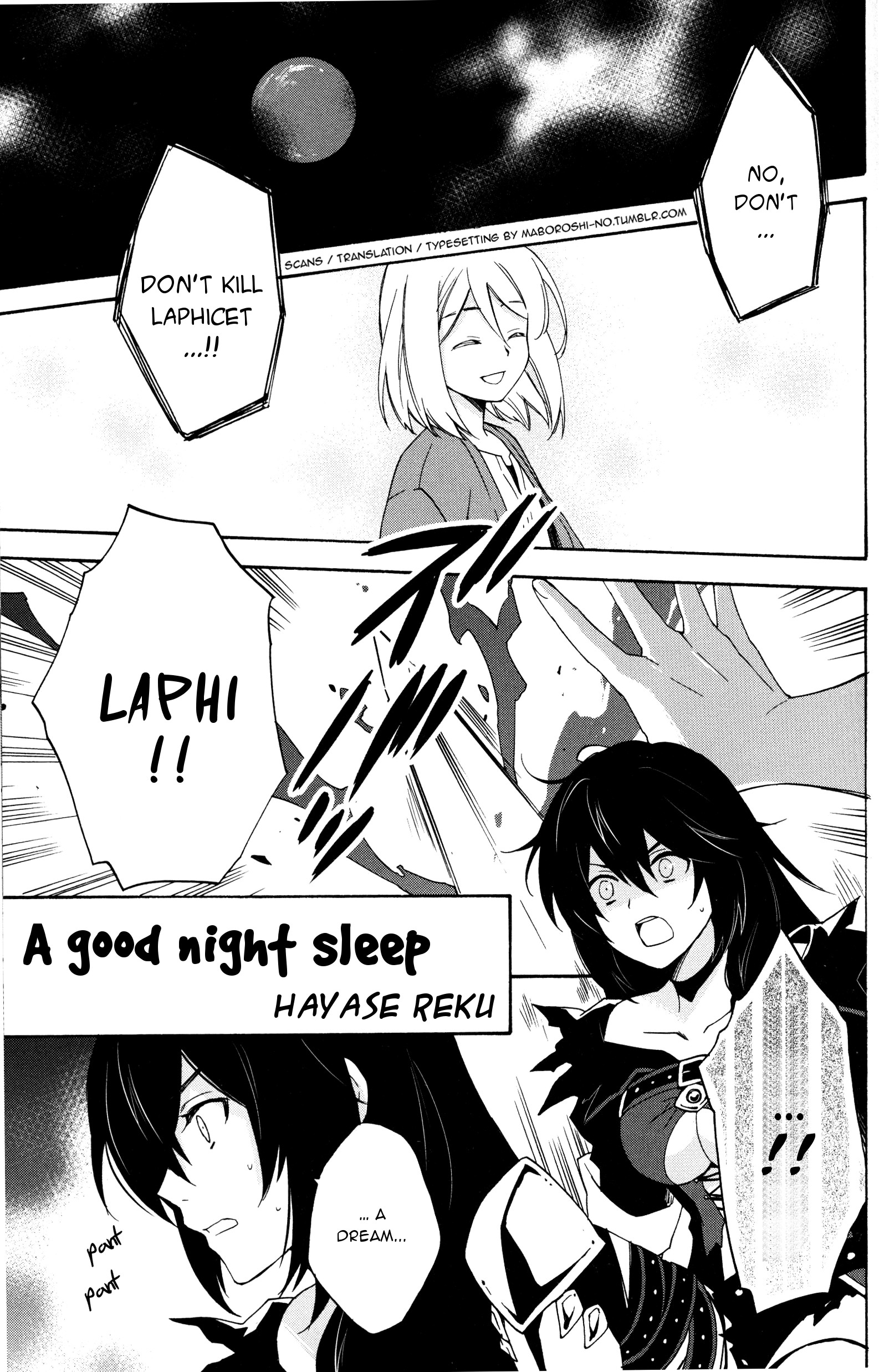 Tales of Berseria Comic Anthology 第1页