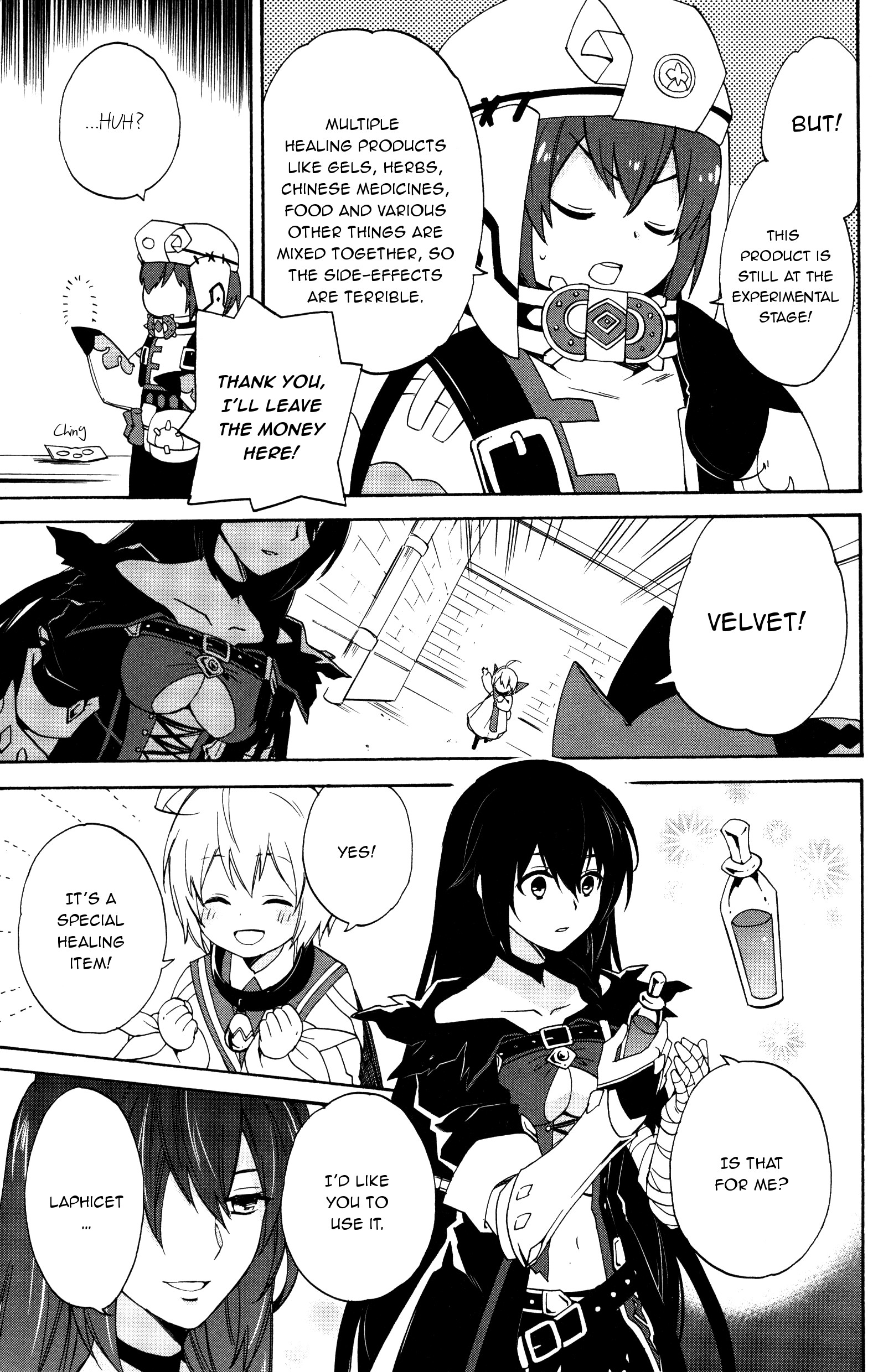 Tales of Berseria Comic Anthology 第5页