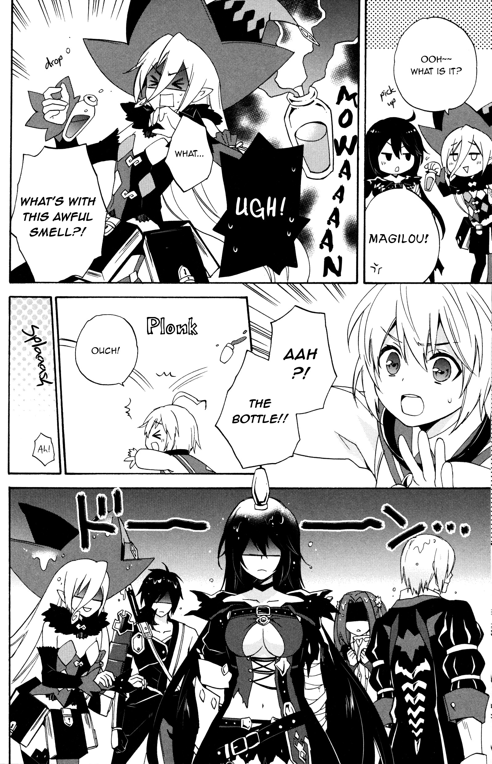 Tales of Berseria Comic Anthology 第6页