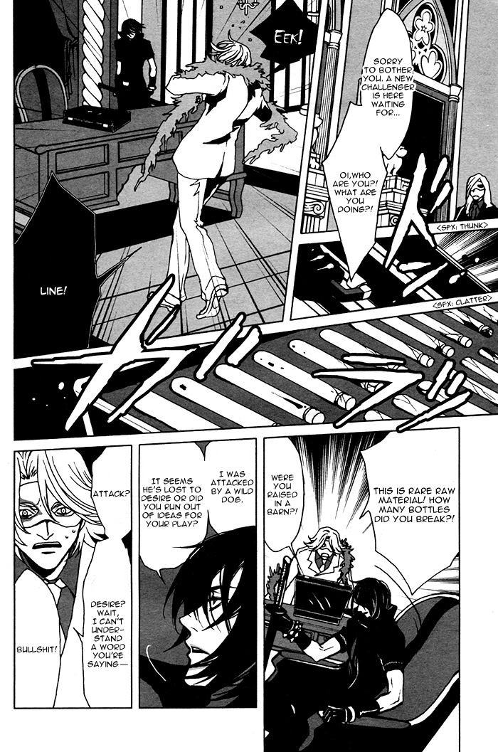 The Scapedog's Blood Vol. 1 Ch. 3 第12页
