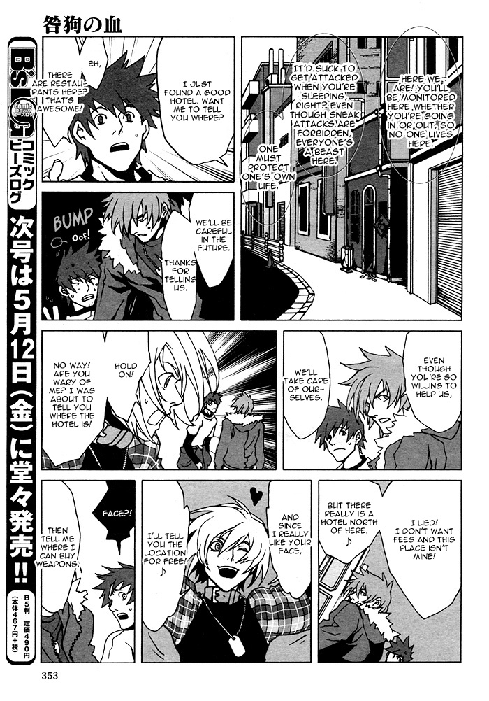 The Scapedog's Blood Vol. 1 Ch. 3 第25页