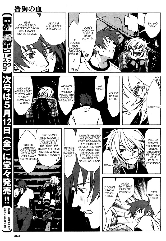 The Scapedog's Blood Vol. 1 Ch. 3 第34页
