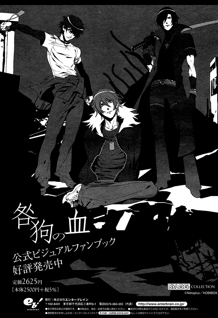 The Scapedog's Blood Vol. 1 Ch. 3 第40页