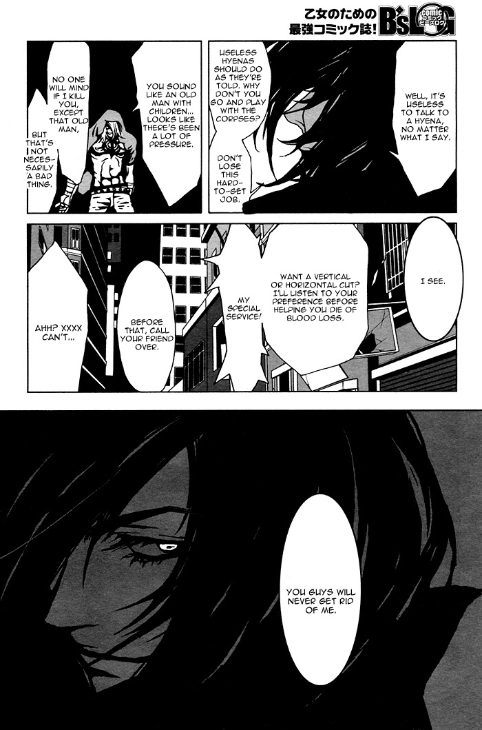 The Scapedog's Blood Vol. 1 Ch. 3 第6页