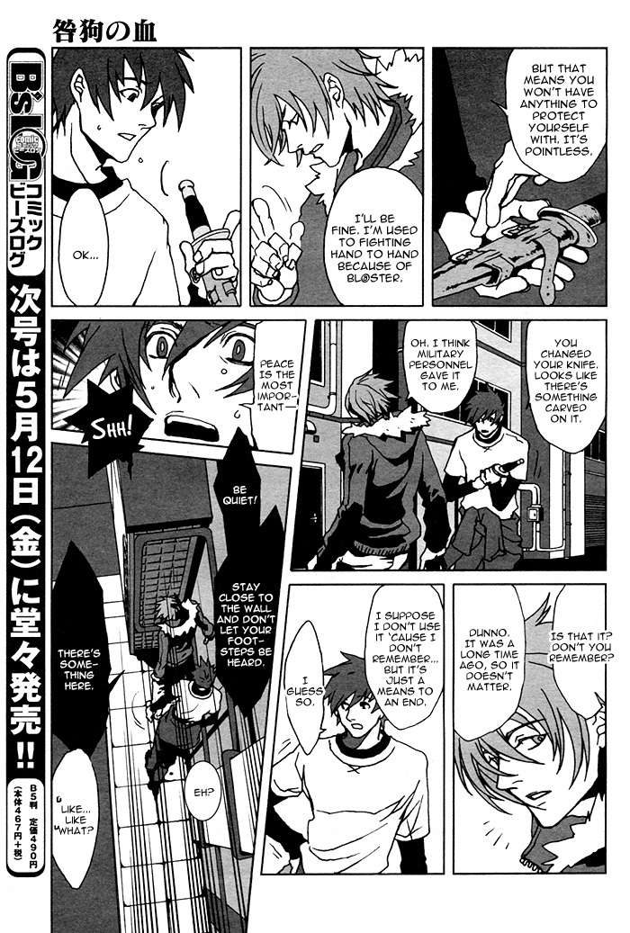 The Scapedog's Blood Vol. 1 Ch. 3 第9页