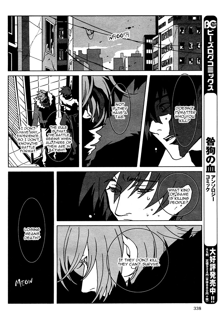 The Scapedog's Blood Vol. 1 Ch. 3 第10页