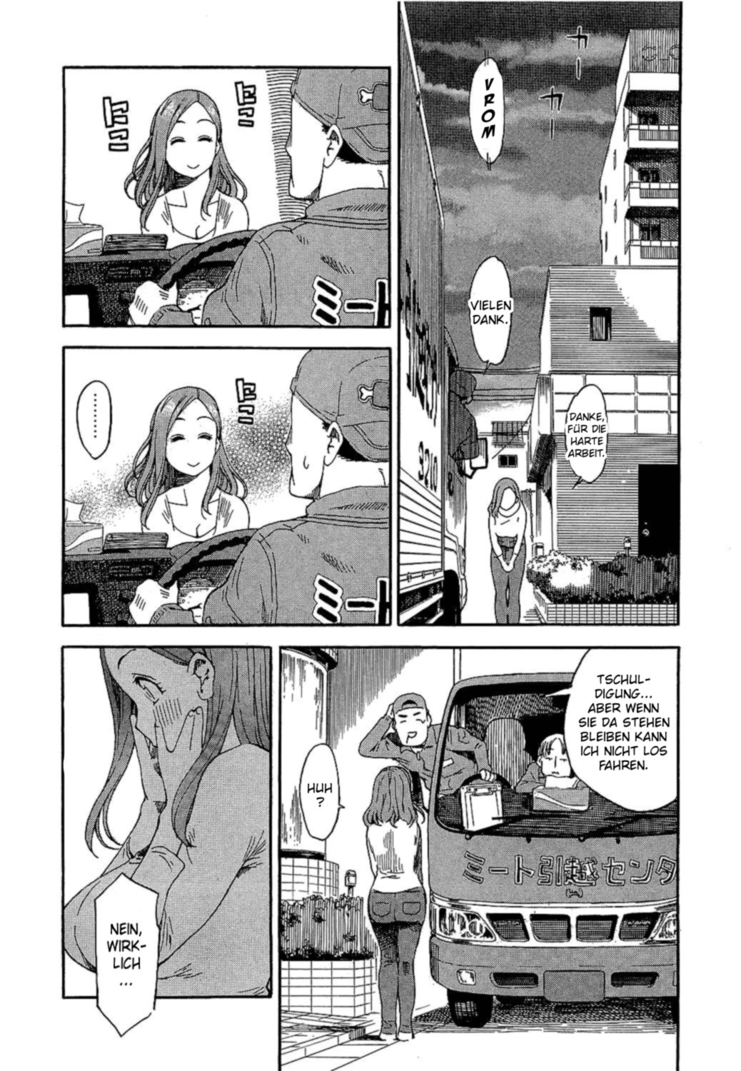 Oku-san Oku-sans Ankunft 第15页