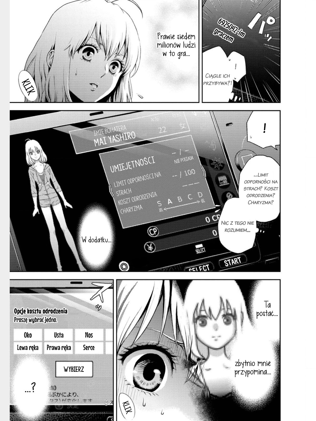 Online - The Comic Vol. 1 Ch. 1 第12页