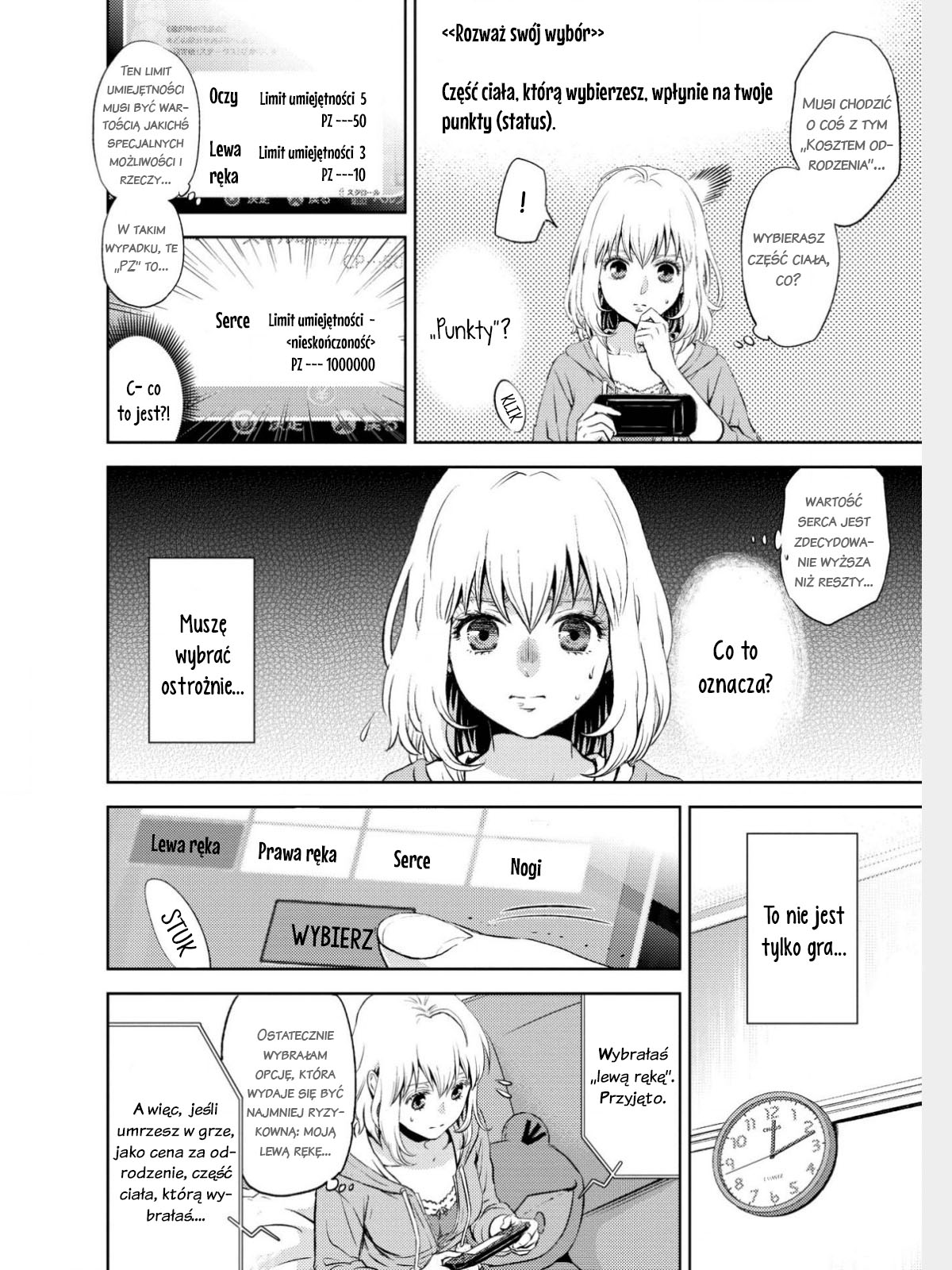 Online - The Comic Vol. 1 Ch. 1 第13页