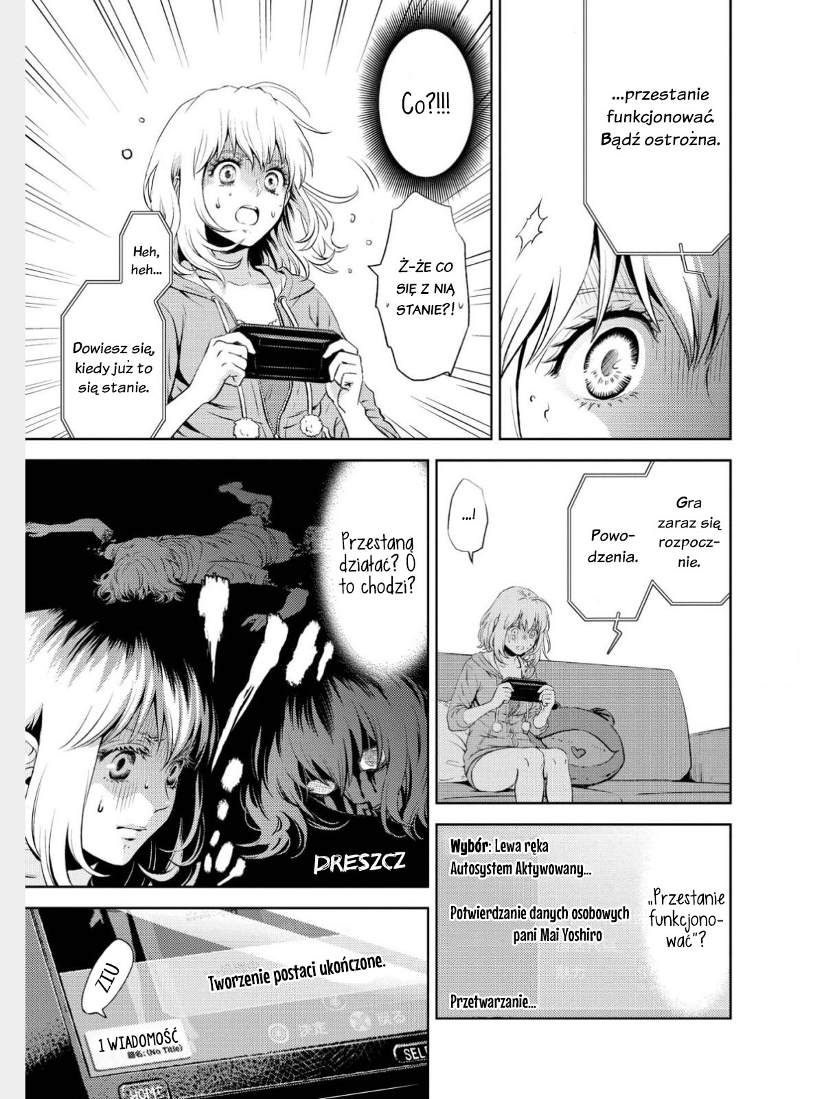 Online - The Comic Vol. 1 Ch. 1 第14页