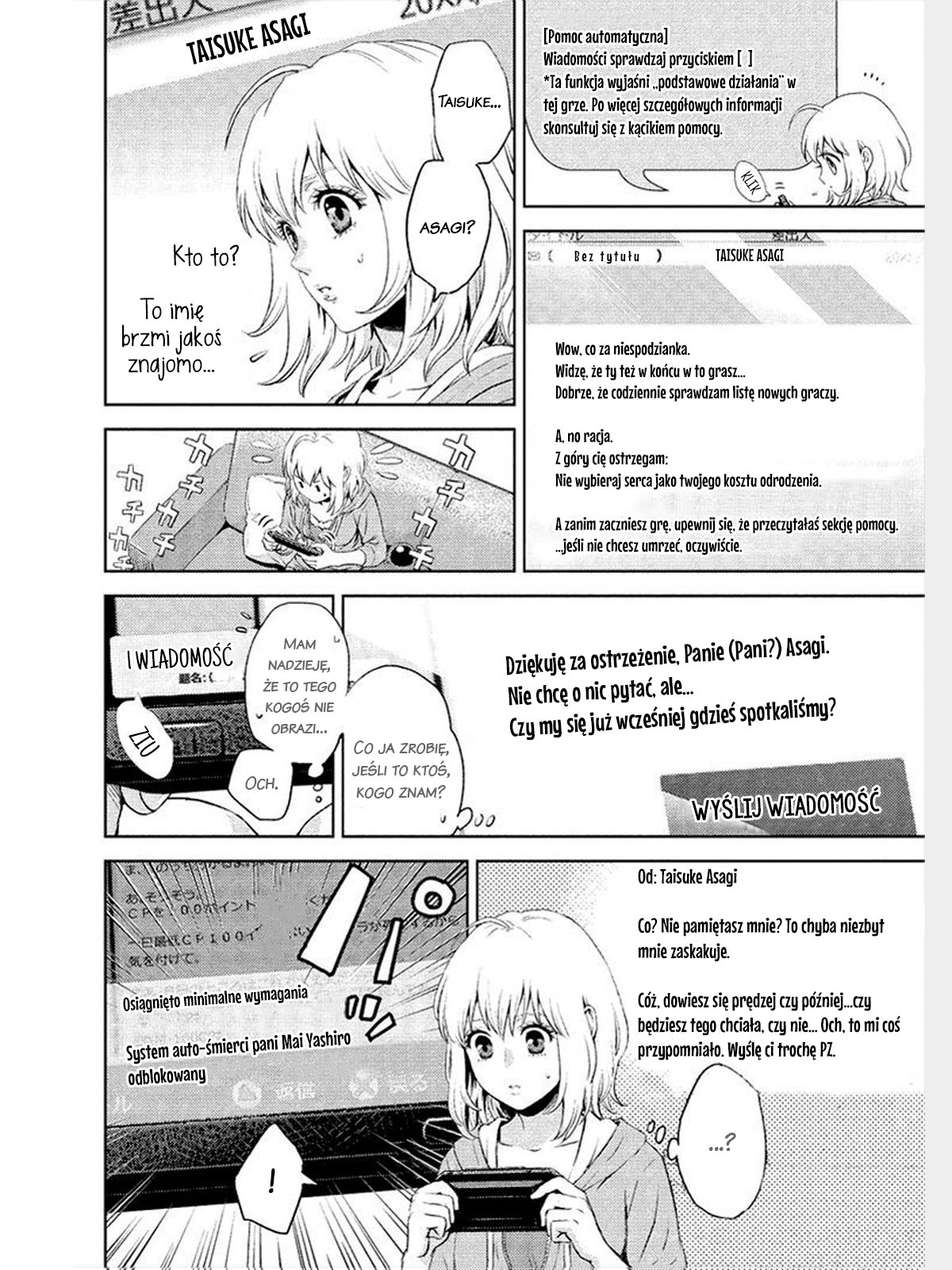 Online - The Comic Vol. 1 Ch. 1 第15页