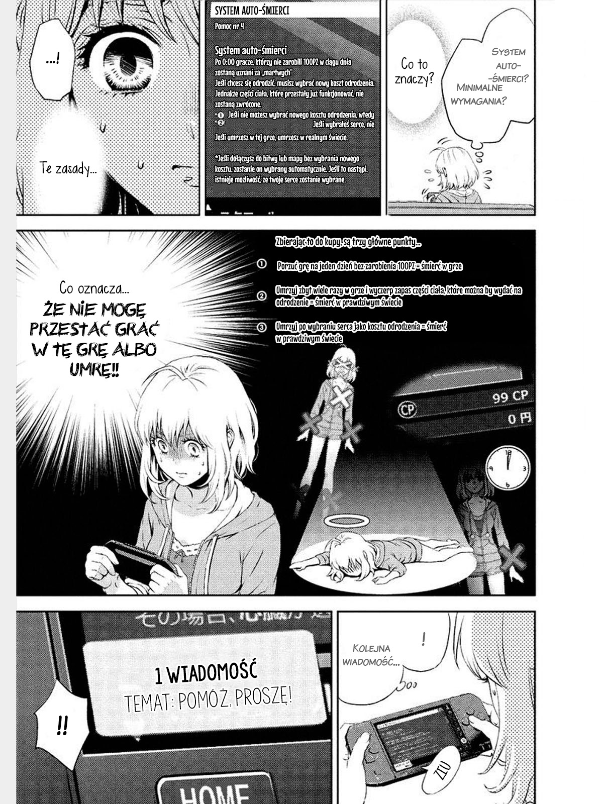 Online - The Comic Vol. 1 Ch. 1 第16页