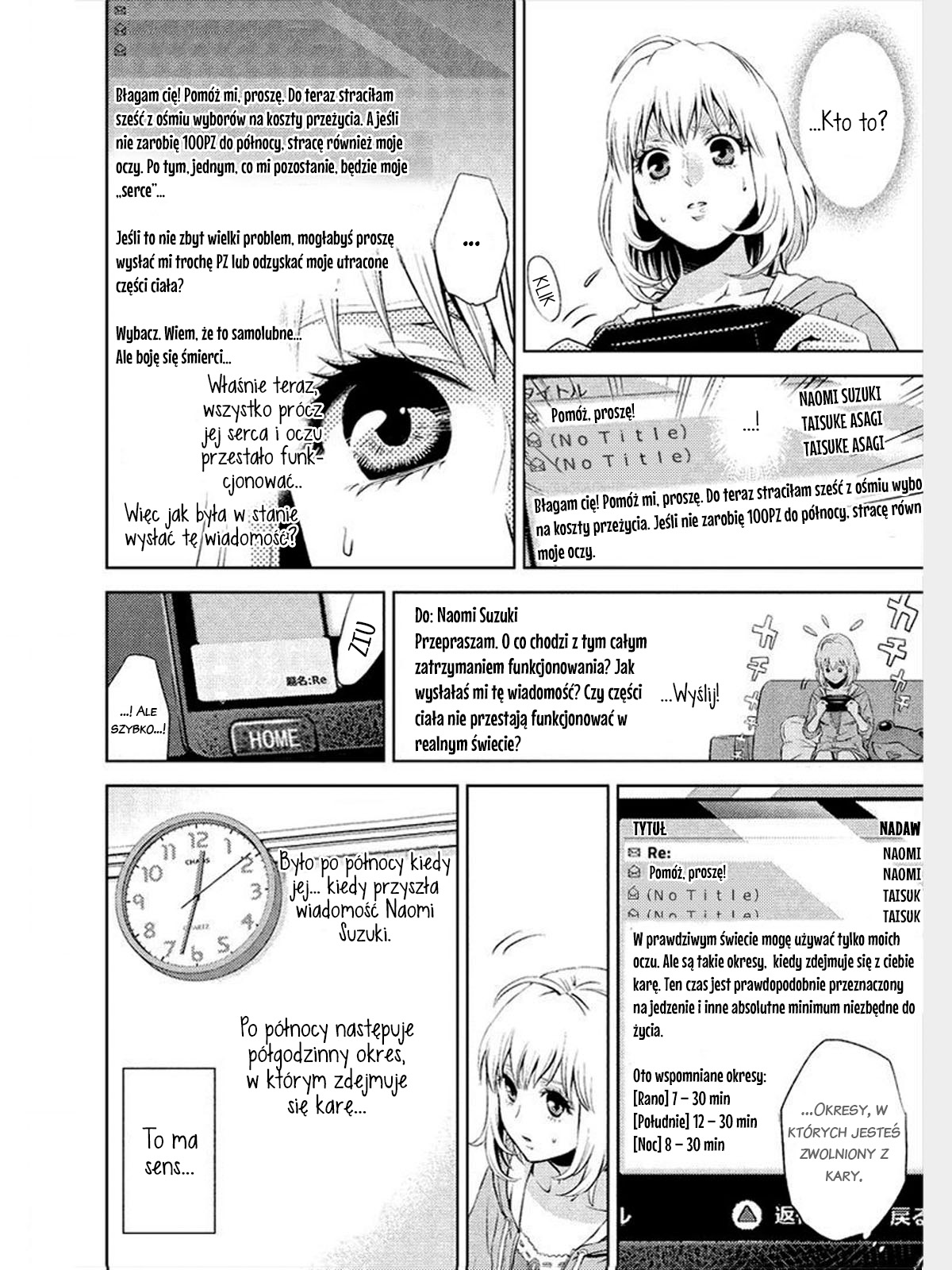 Online - The Comic Vol. 1 Ch. 1 第17页