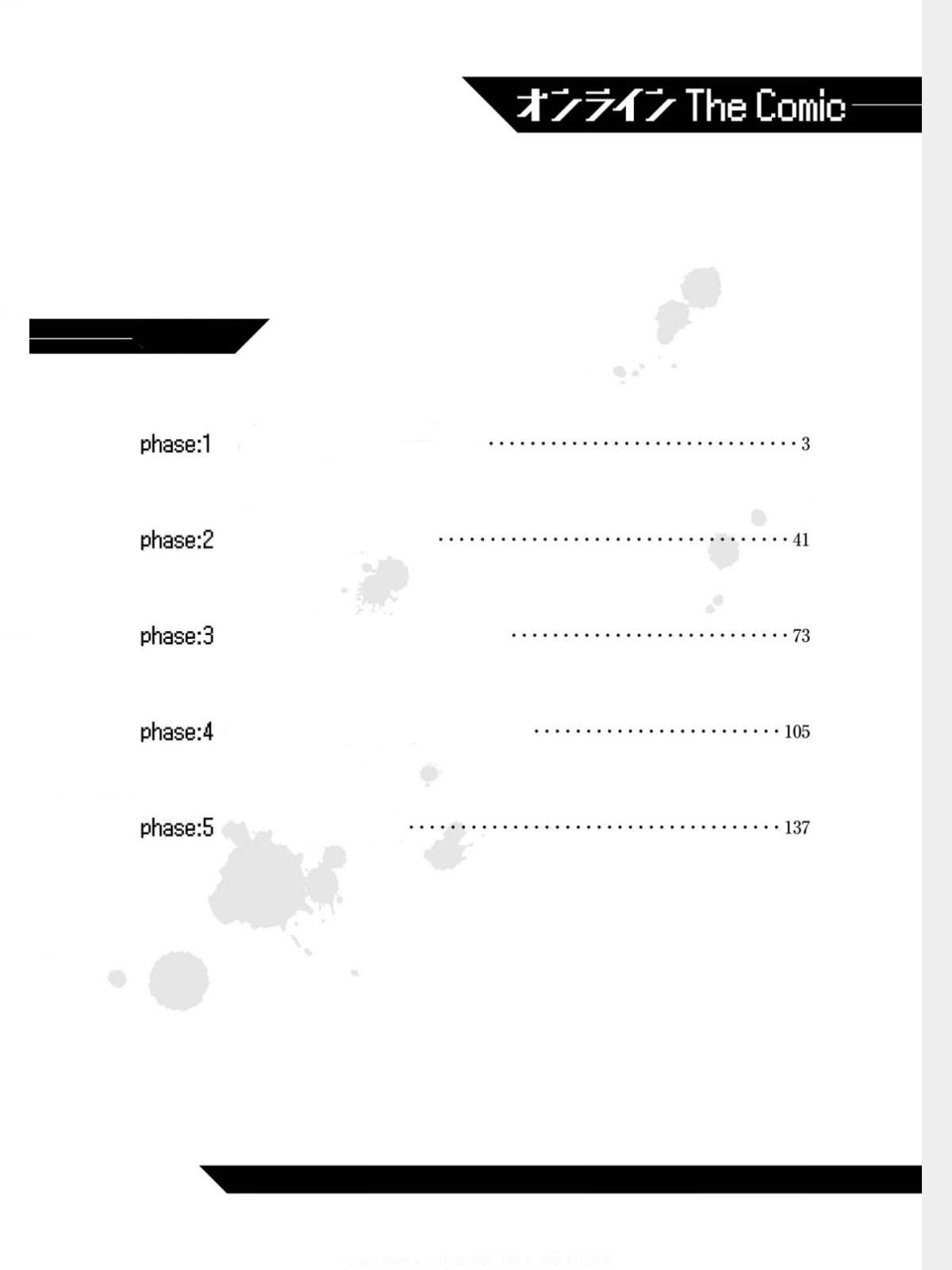 Online - The Comic 第3页