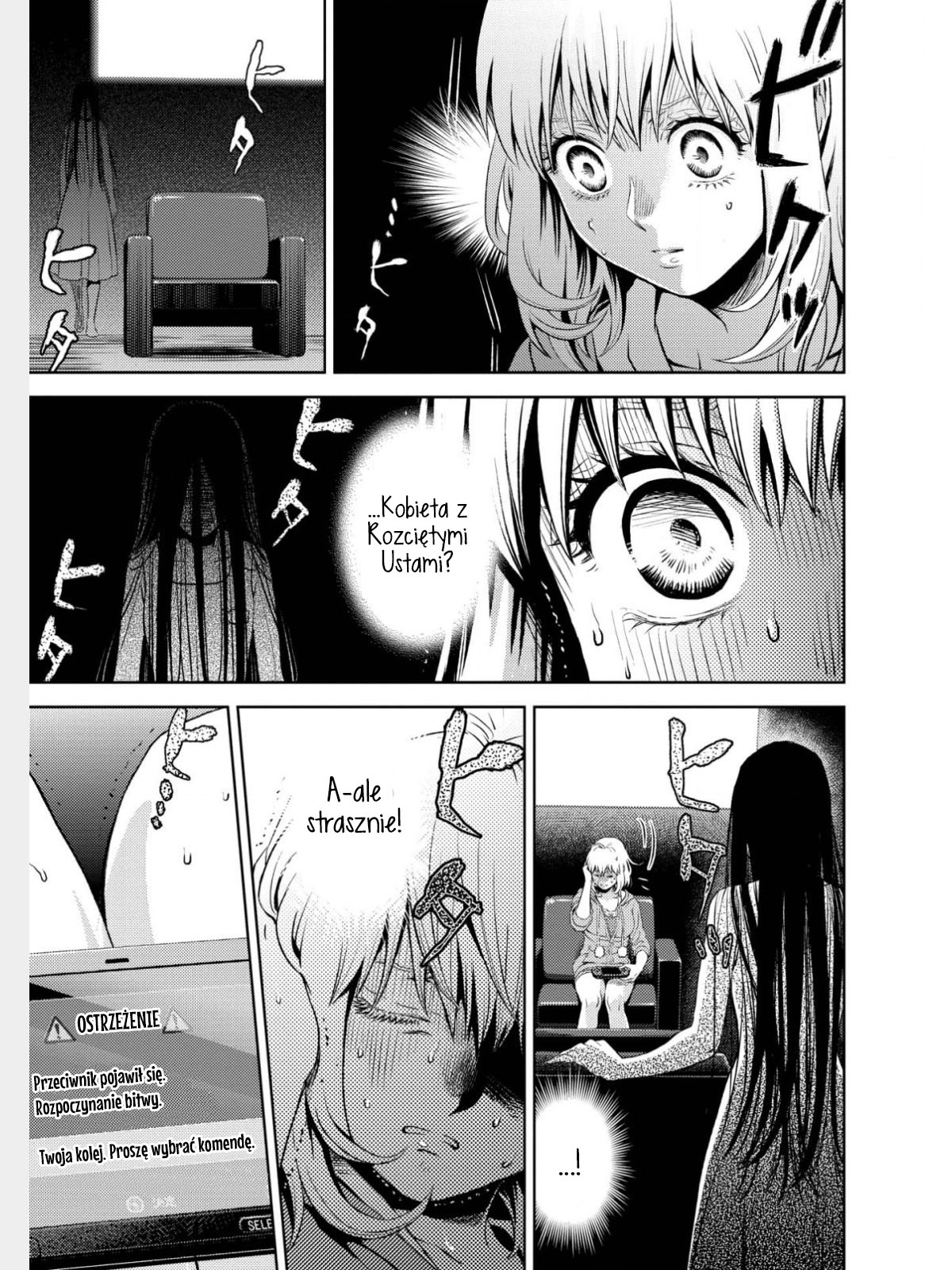 Online - The Comic Vol. 1 Ch. 1 第24页