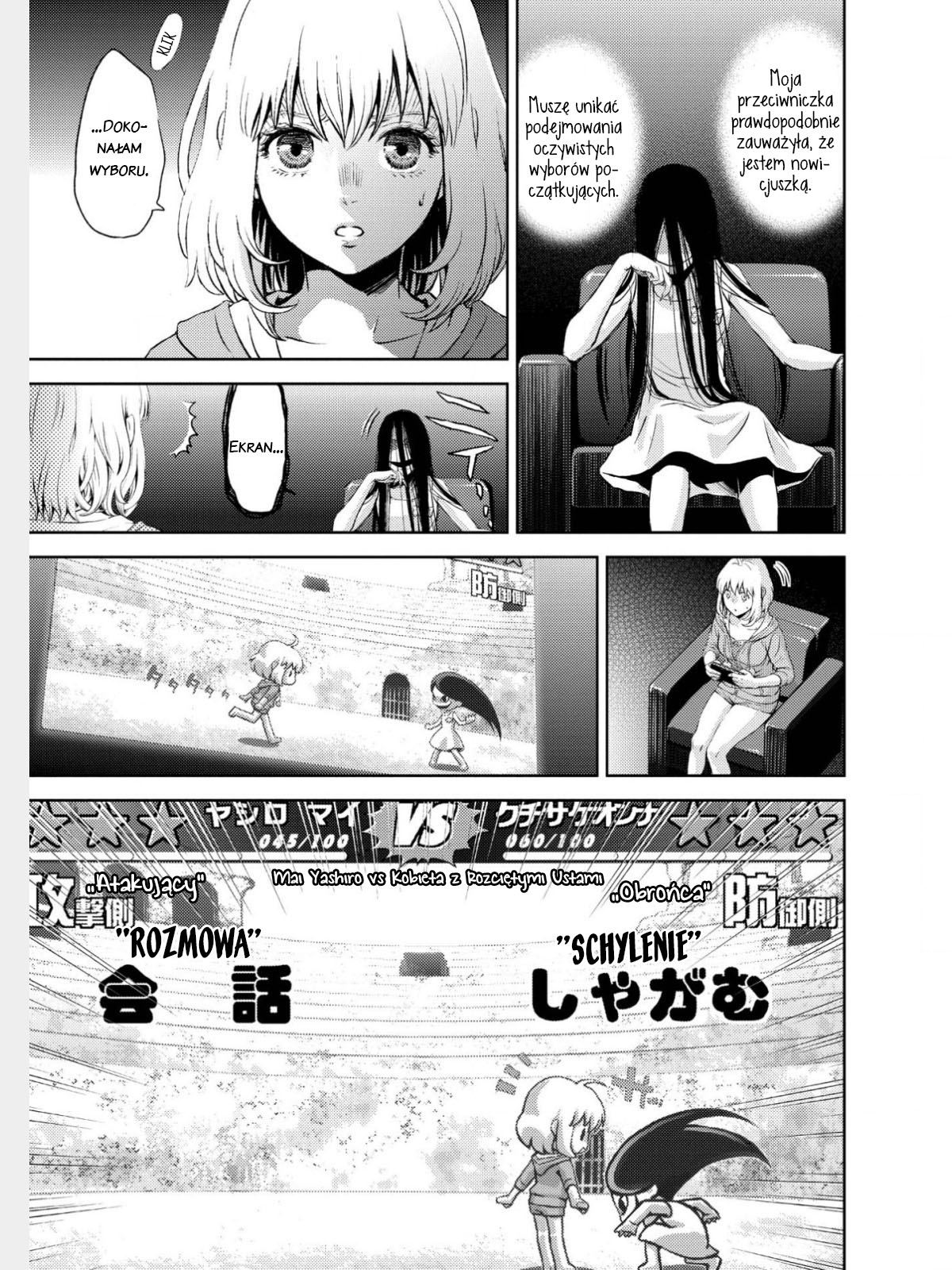 Online - The Comic Vol. 1 Ch. 1 第28页