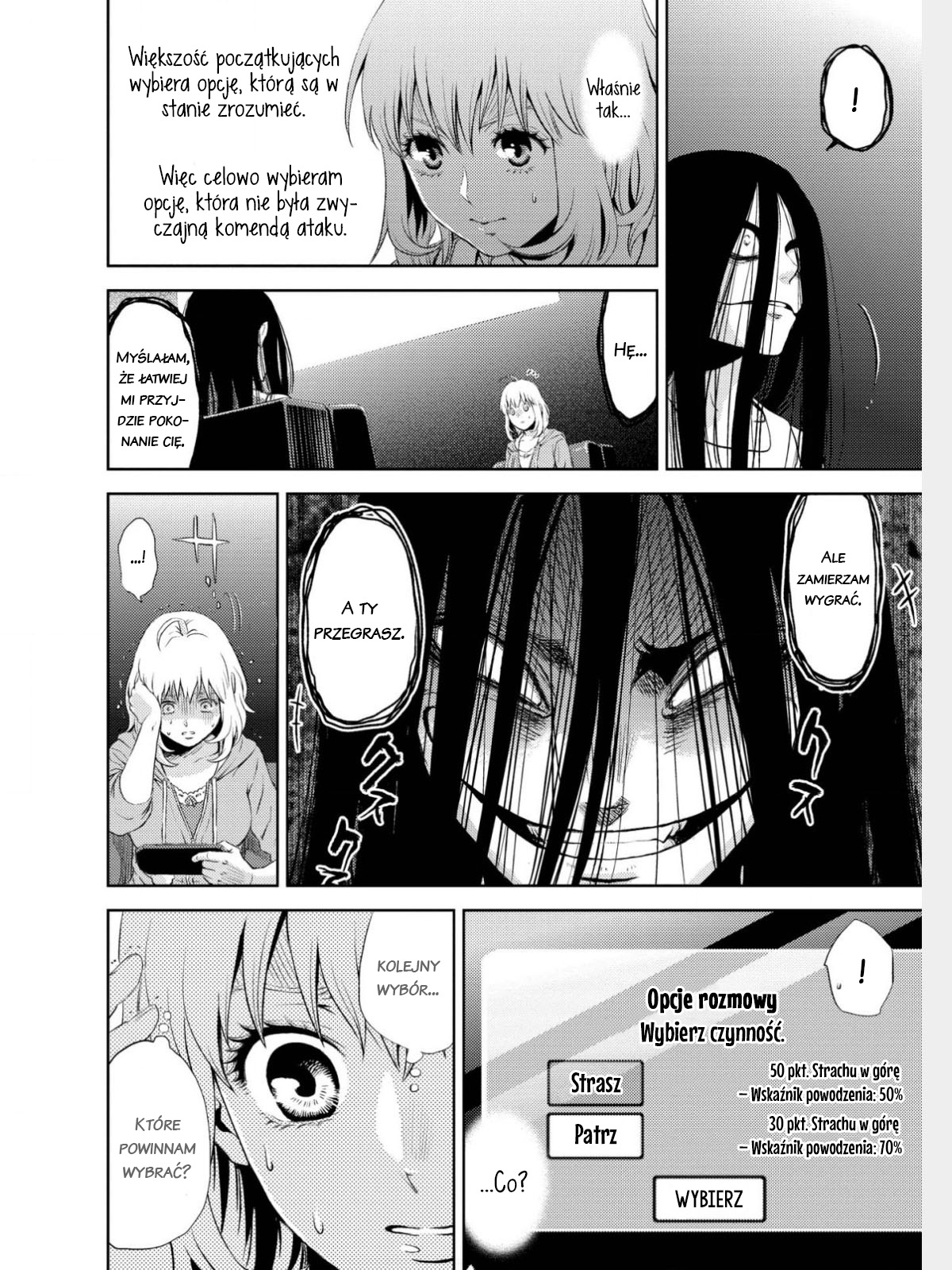 Online - The Comic Vol. 1 Ch. 1 第29页