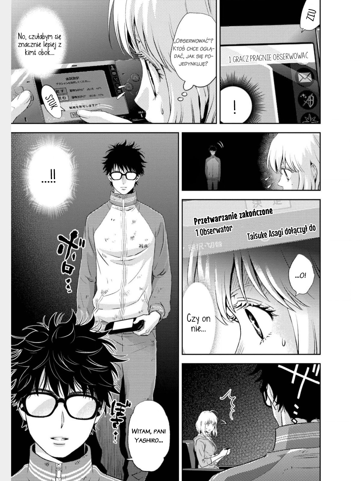Online - The Comic Vol. 1 Ch. 1 第30页
