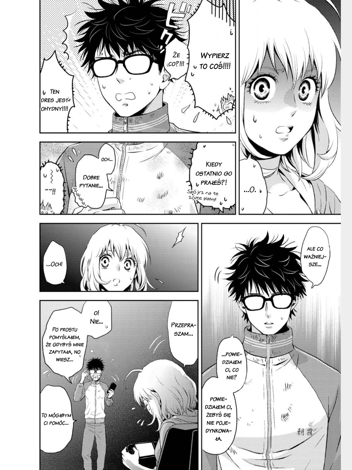 Online - The Comic Vol. 1 Ch. 1 第31页