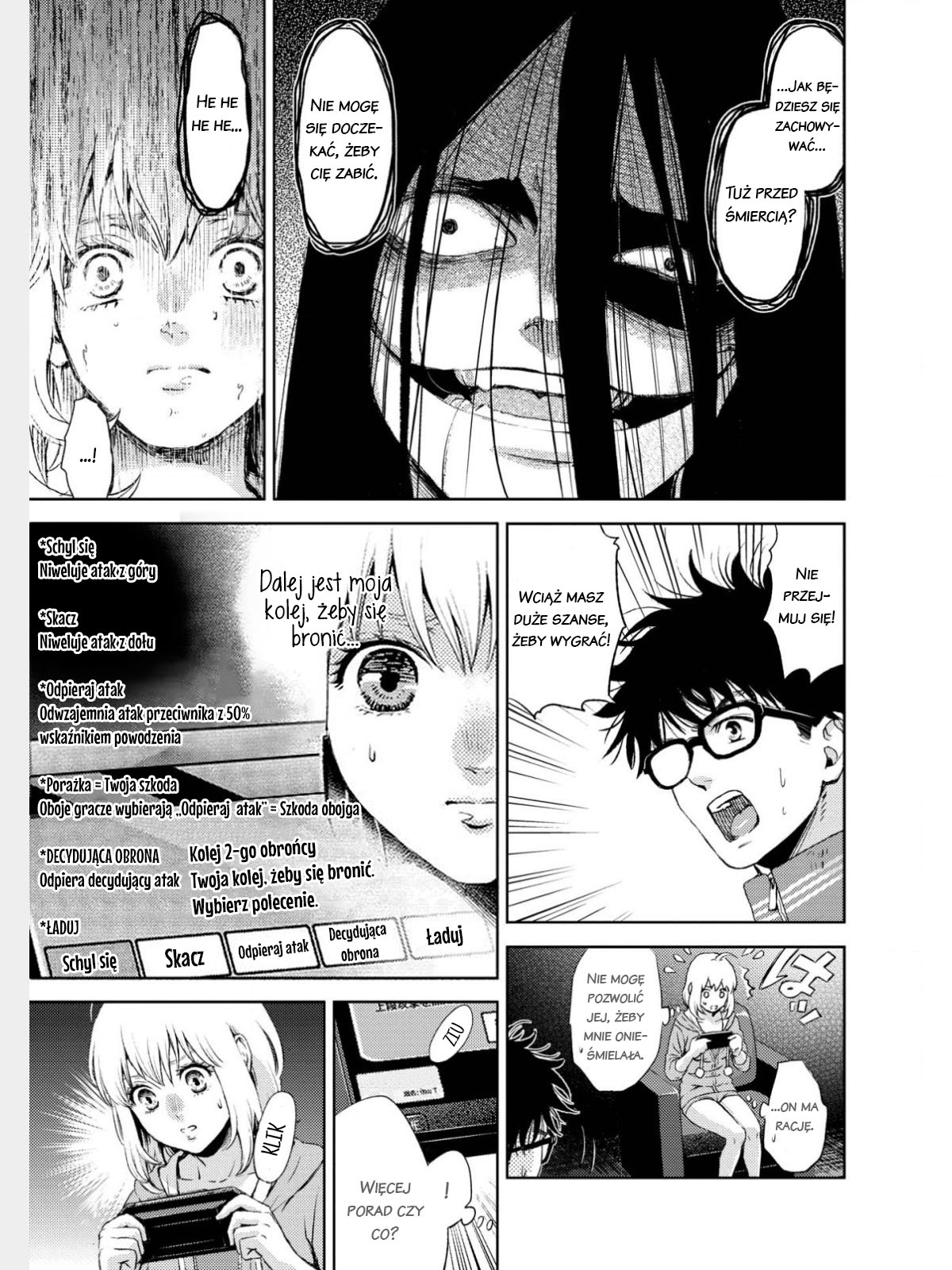 Online - The Comic Vol. 1 Ch. 1 第34页