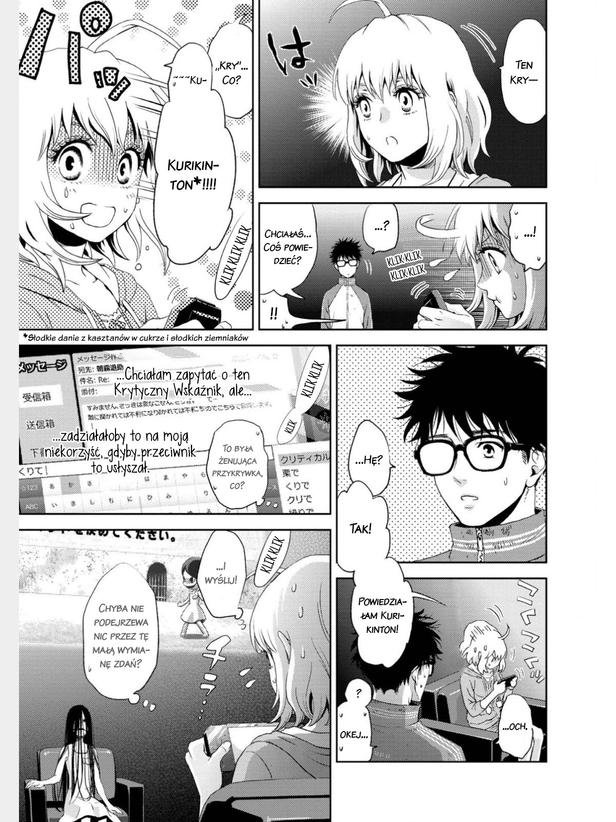 Online - The Comic Vol. 1 Ch. 1 第36页
