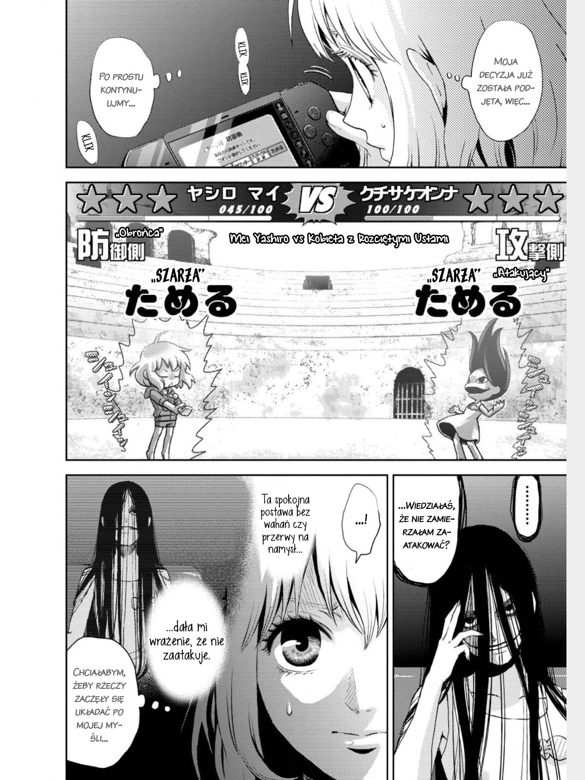 Online - The Comic Vol. 1 Ch. 1 第37页
