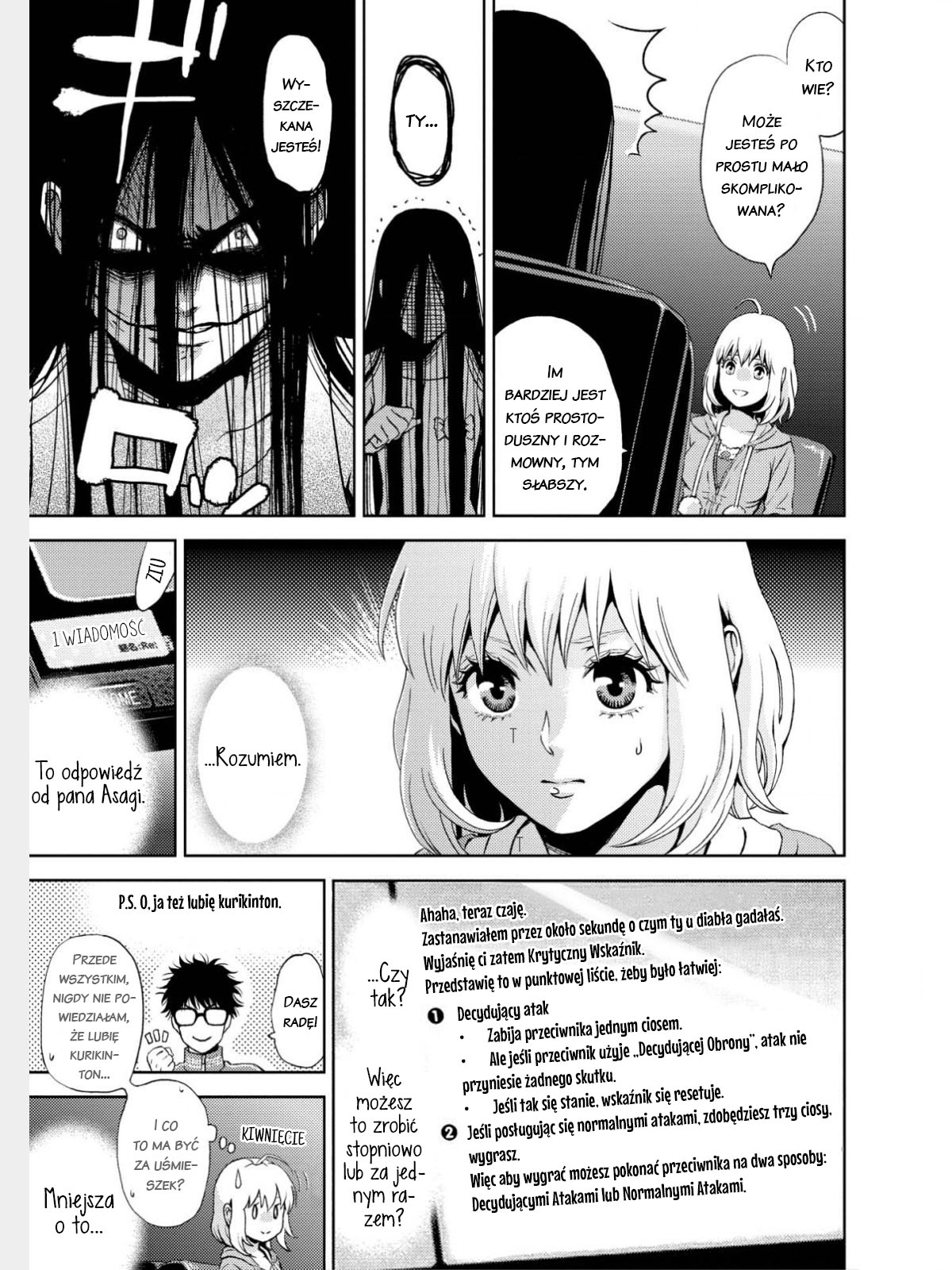Online - The Comic Vol. 1 Ch. 1 第38页