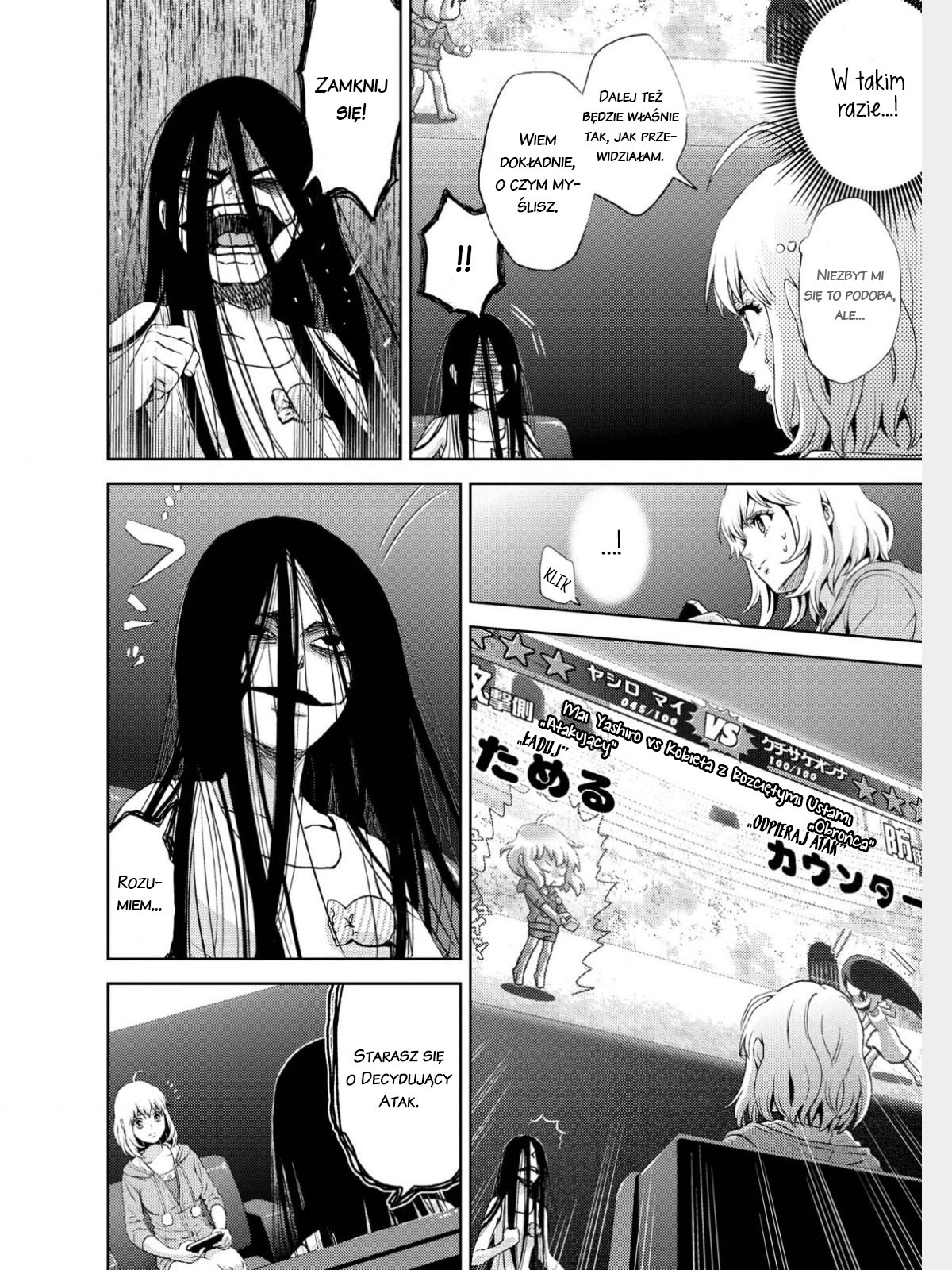 Online - The Comic Vol. 1 Ch. 1 第39页