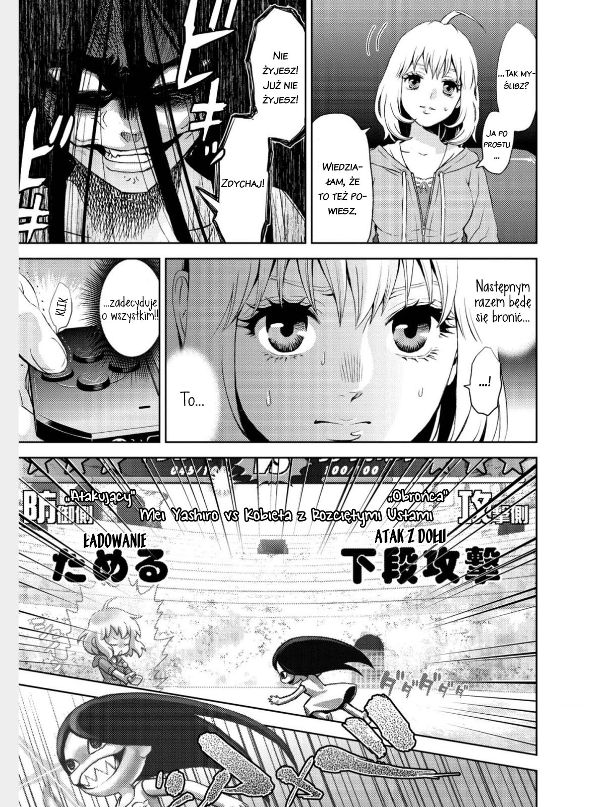 Online - The Comic Vol. 1 Ch. 1 第40页