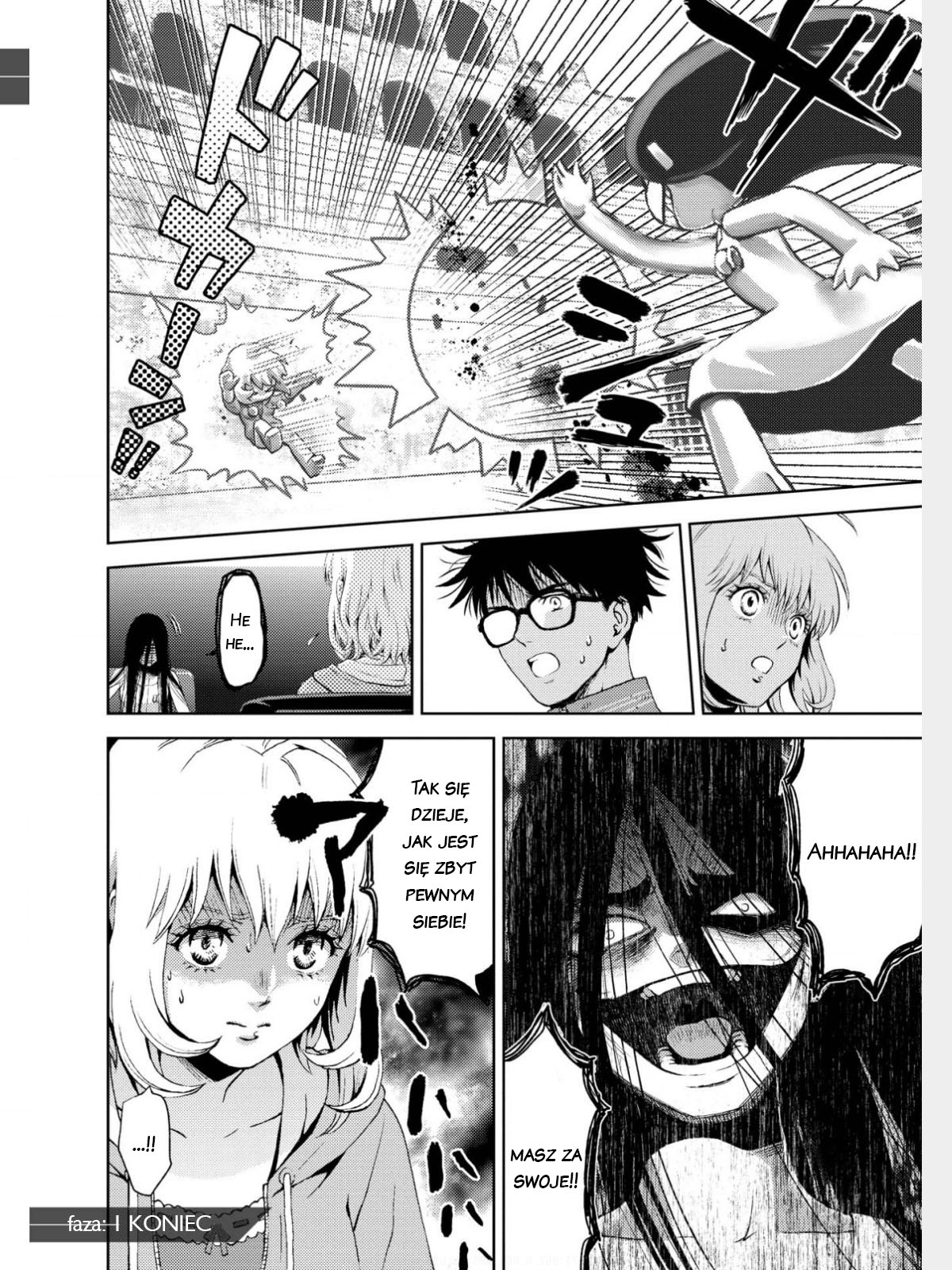 Online - The Comic Vol. 1 Ch. 1 第41页