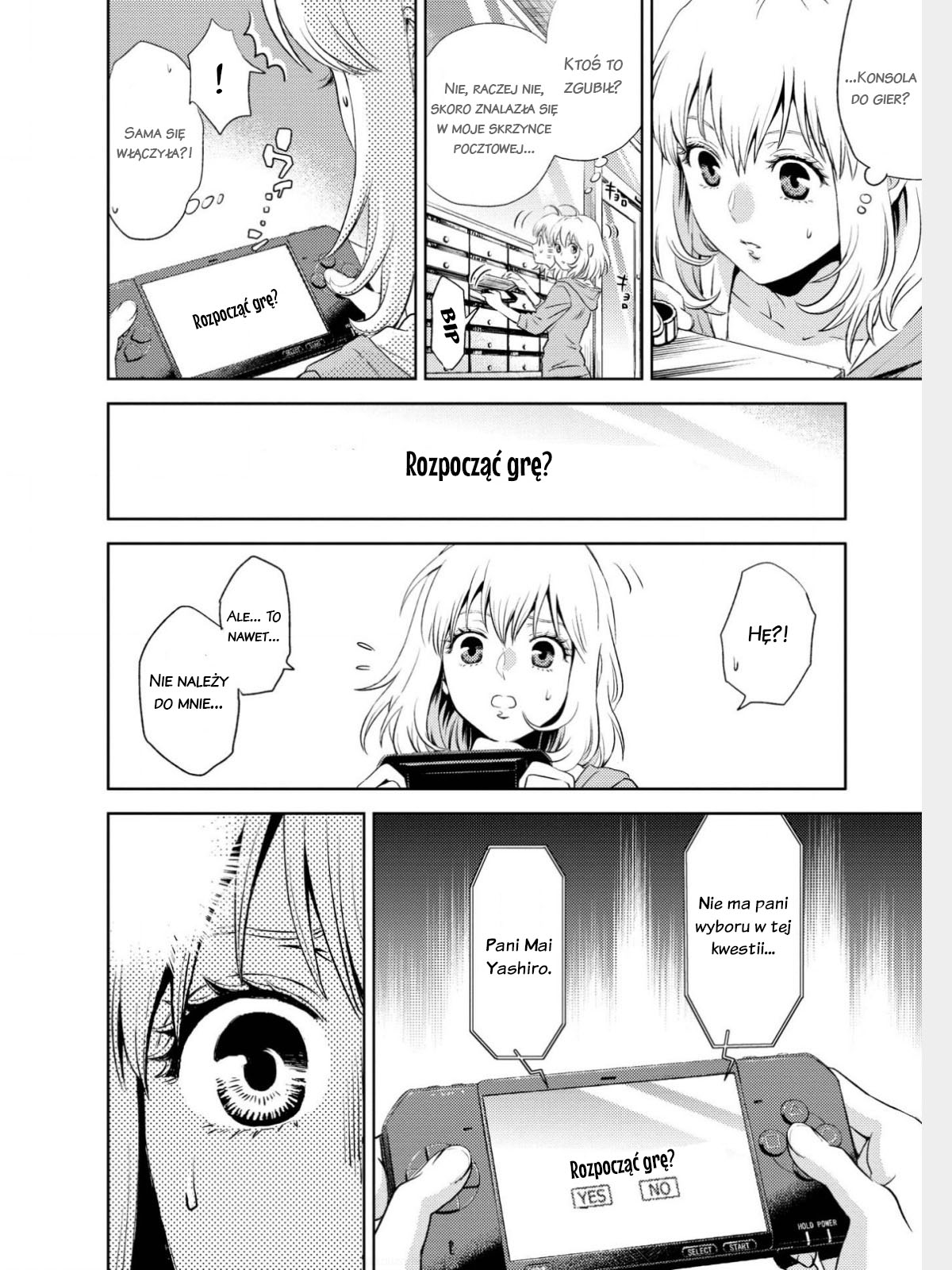 Online - The Comic 第7页