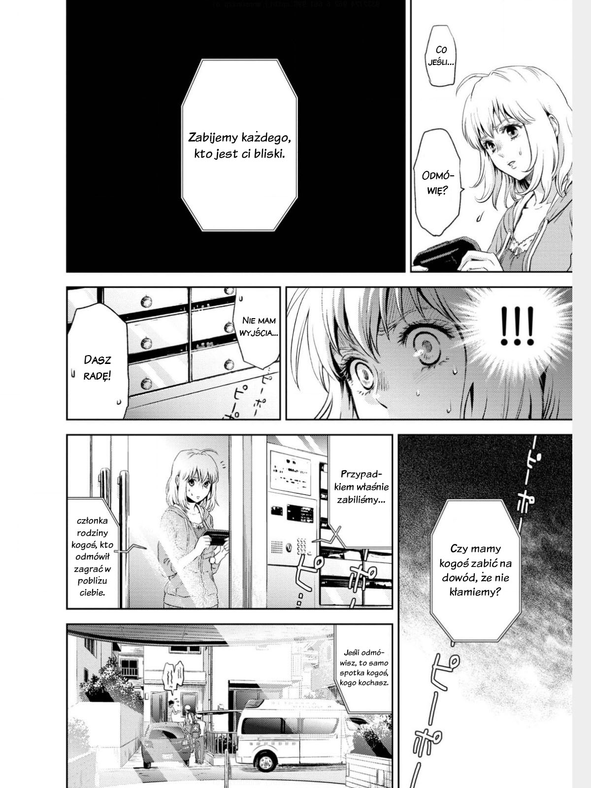 Online - The Comic Vol. 1 Ch. 1 第9页